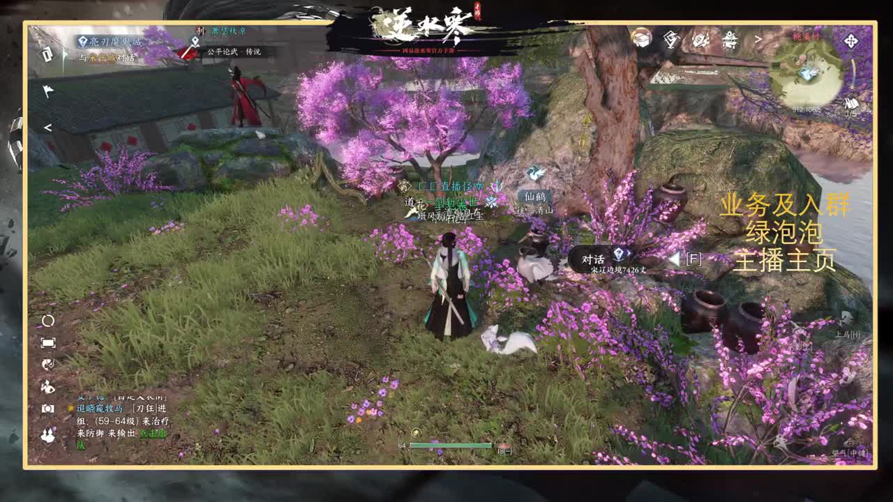 提修看号探索称号 第2段