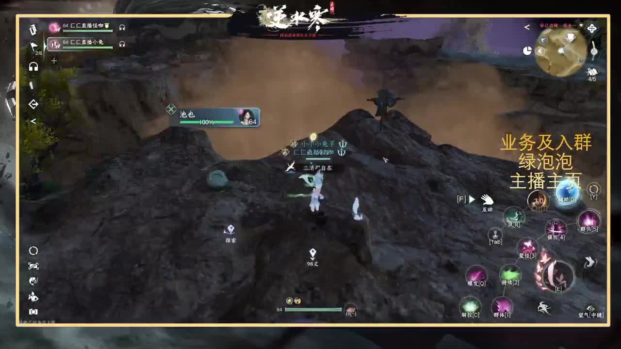 提修看号探索称号 第9段