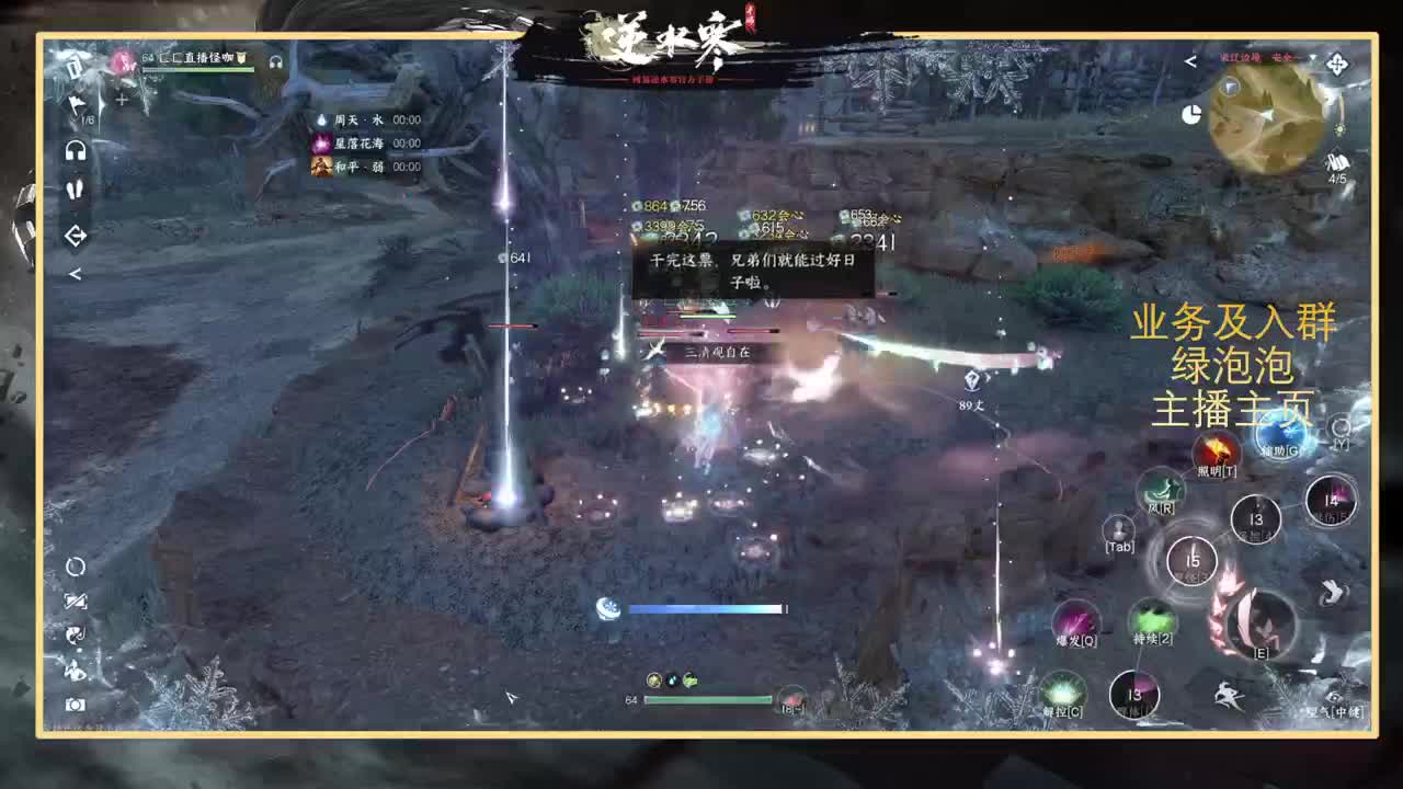 提修看号探索称号 第10段