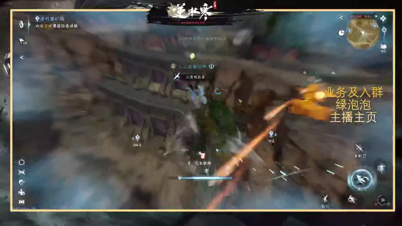 提修看号探索称号 第11段