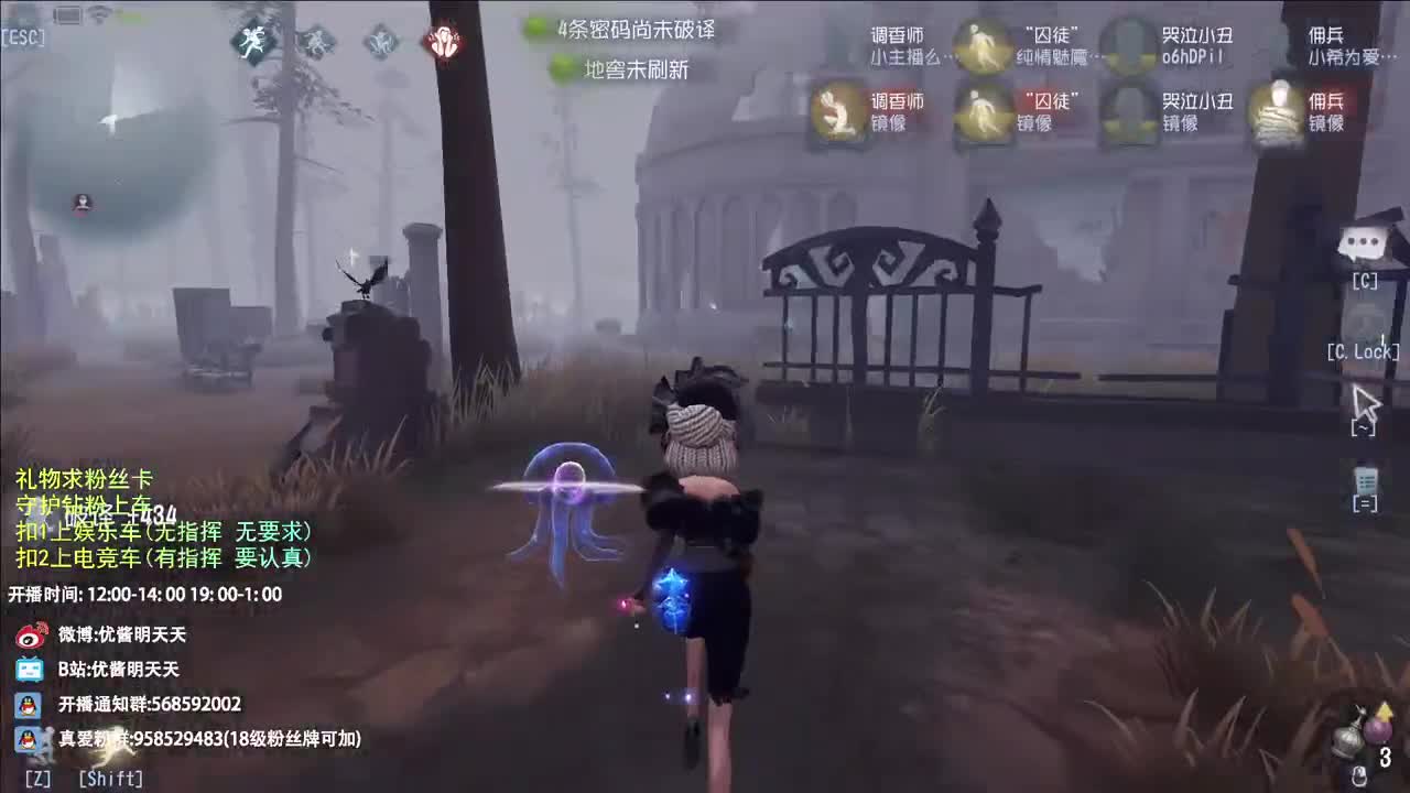 西伯利亚小飞鸽 第1段