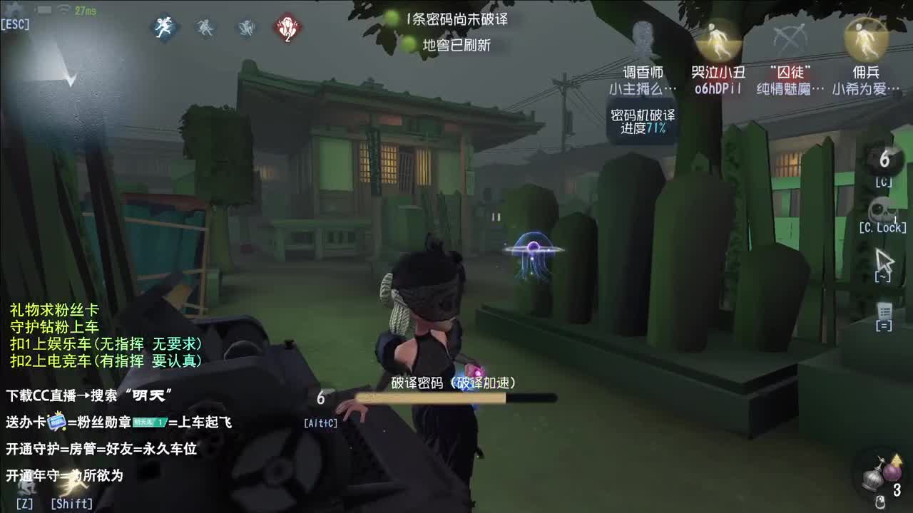 西伯利亚小飞鸽 第2段
