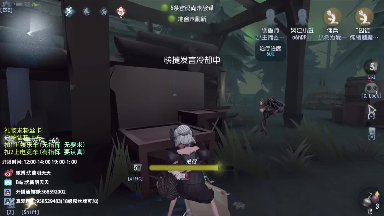 西伯利亚小飞鸽 第4段