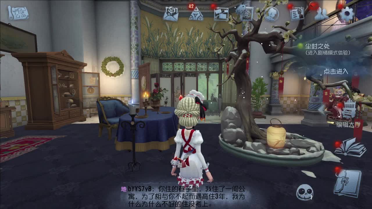 西伯利亚小飞鸽 第5段