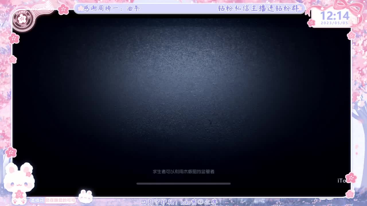 回来上大分！！ 第1段