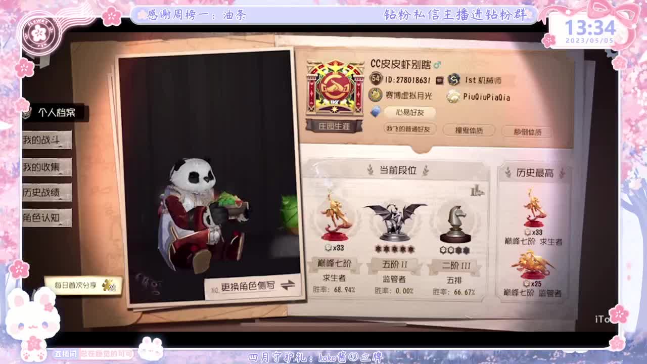 回来上大分！！ 第3段