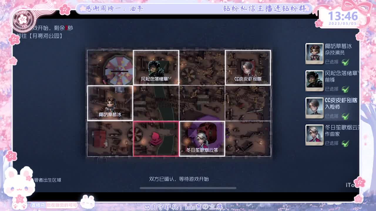 回来上大分！！ 第4段