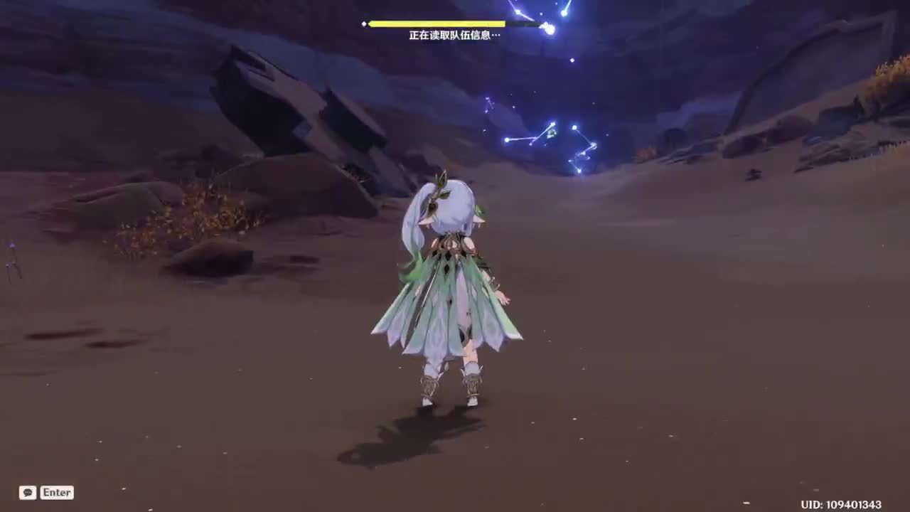 回来上大分！！ 第5段