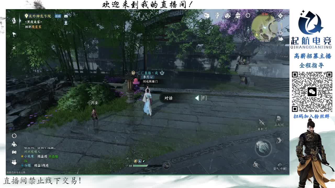 铁衣爱好者
