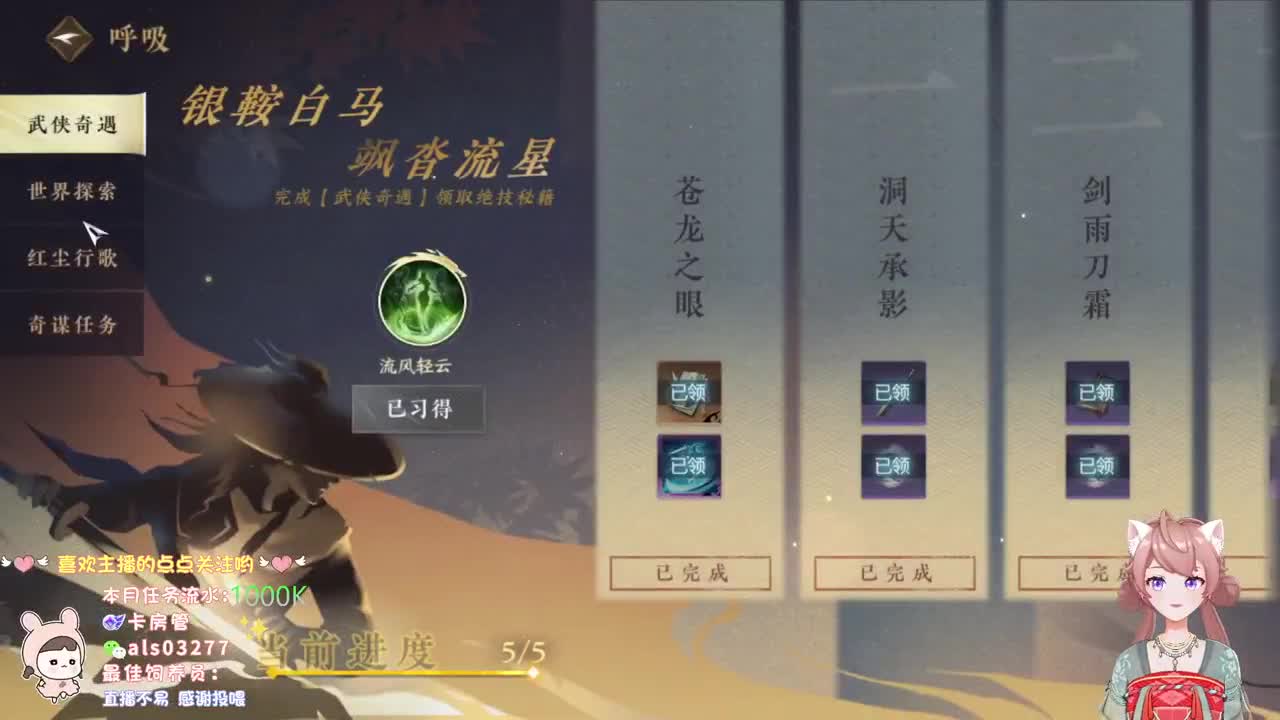 蹲一起玩的小伙伴 第2段