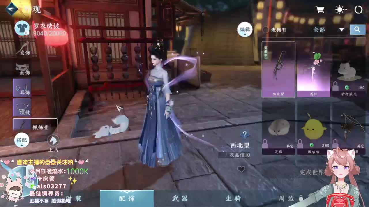 蹲一起玩的小伙伴 第7段