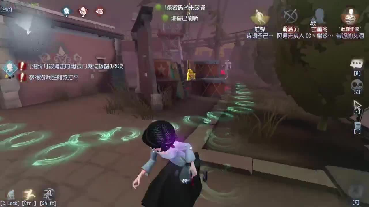 每天瘦一点~ 第4段