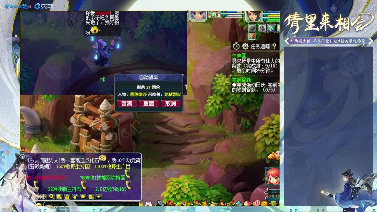无人看的日常 第2段