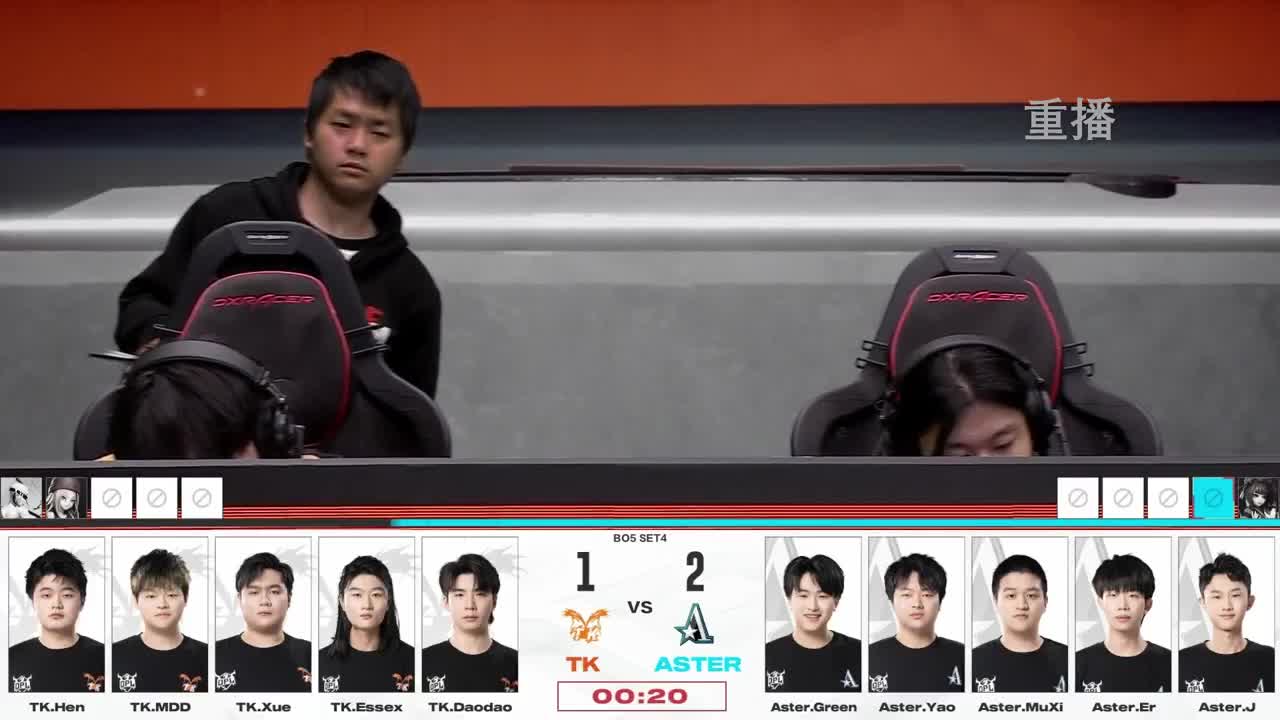 平安京OPL春季赛 第4段