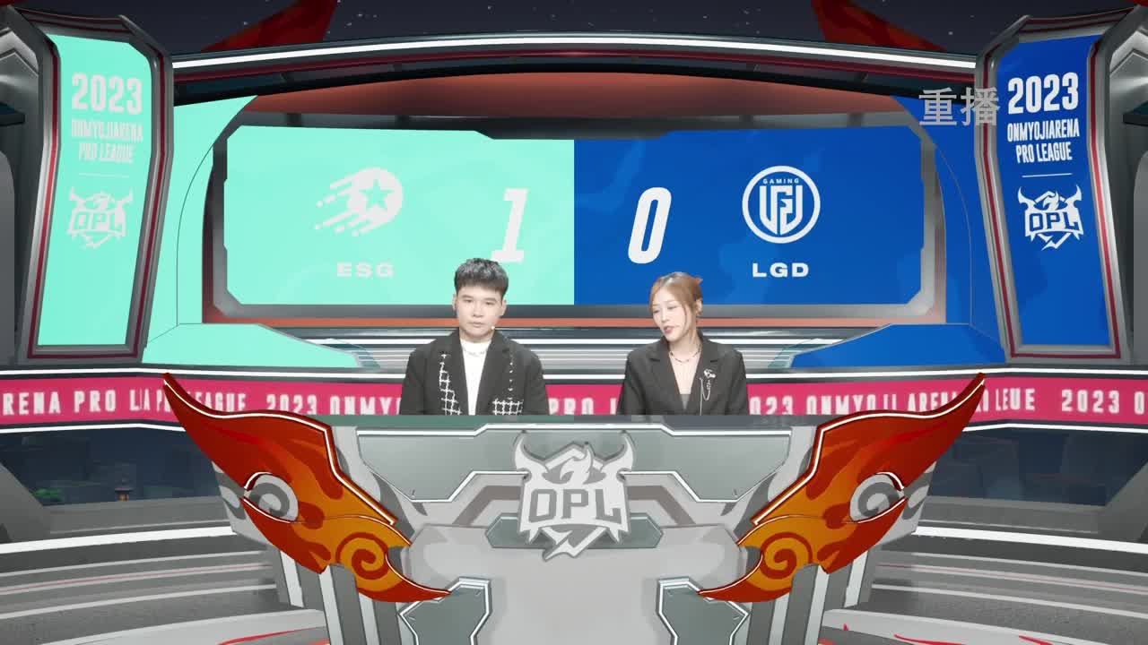 平安京OPL春季赛 第8段