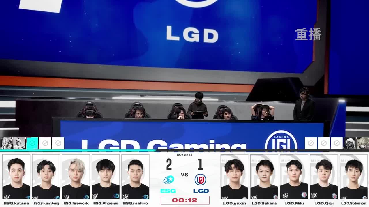 平安京OPL春季赛 第11段