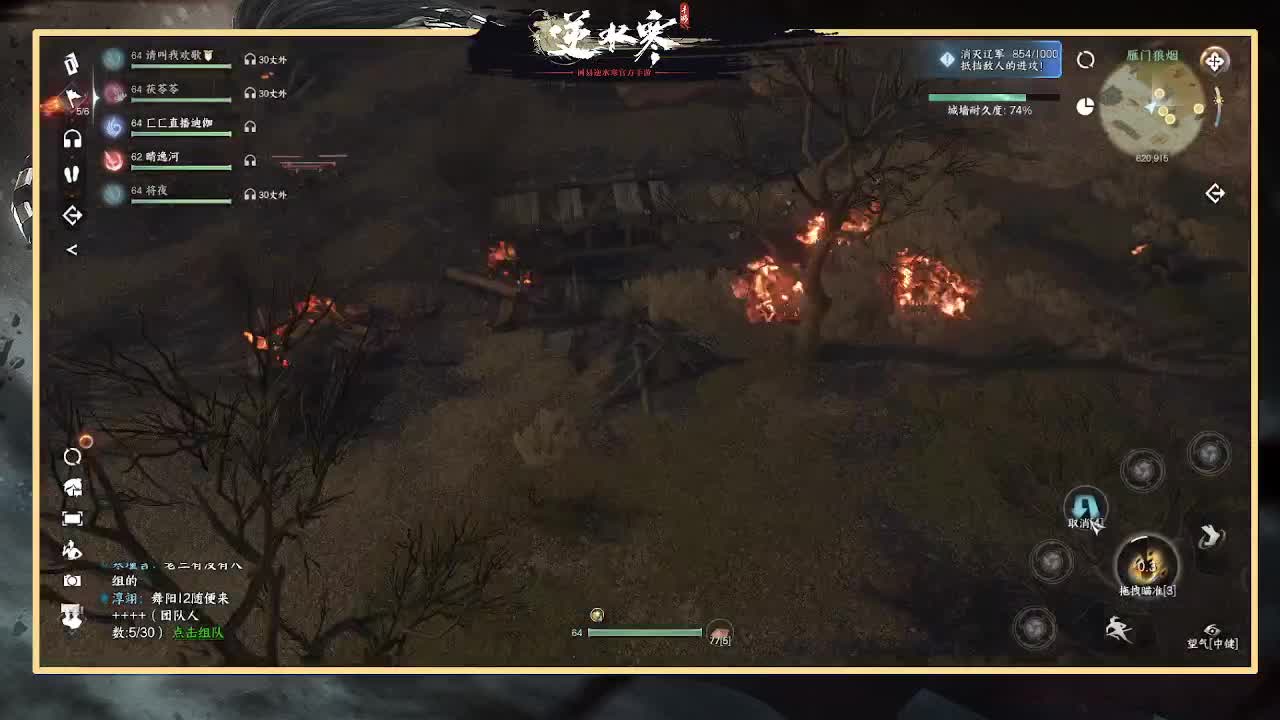 神相第一视角 第1段