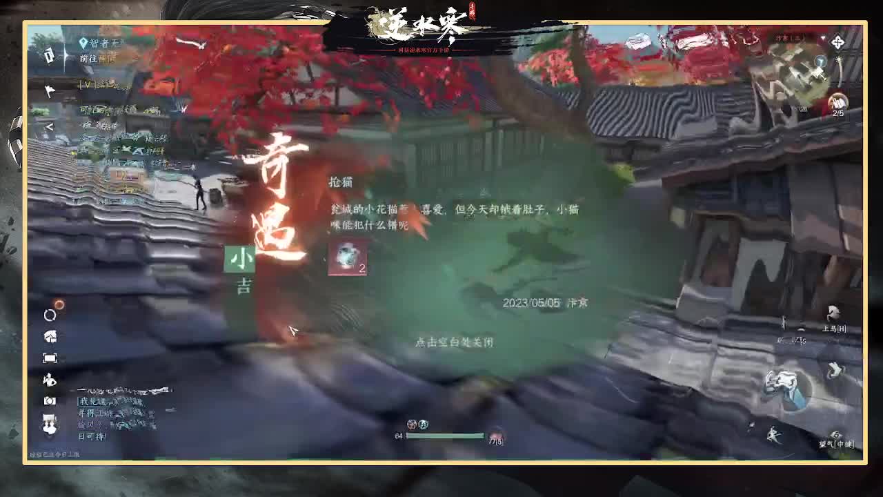 神相第一视角 第2段