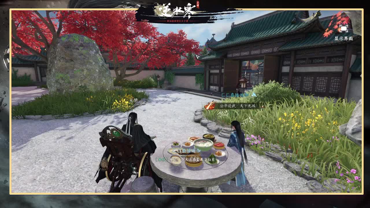 神相第一视角 第3段