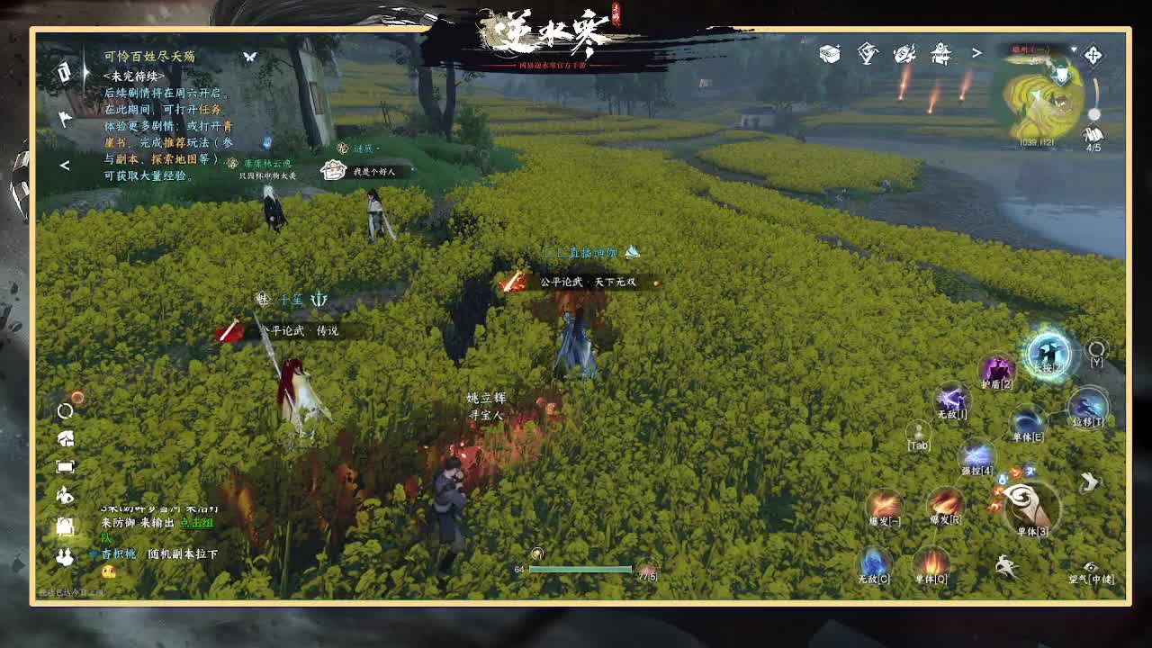 神相第一视角 第4段