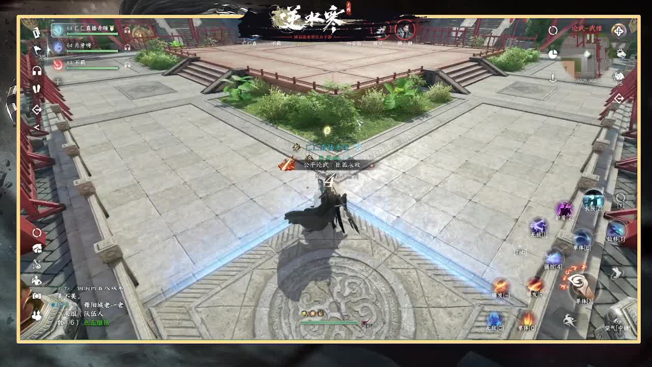 神相第一视角 第5段