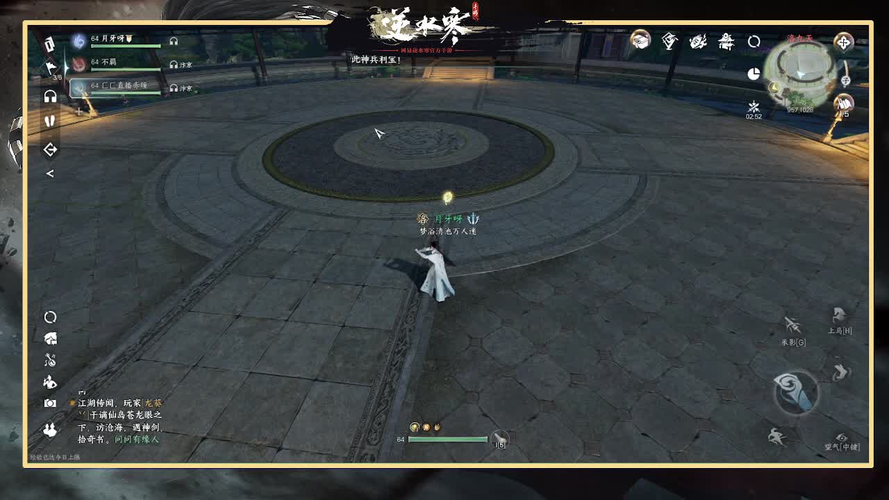 神相第一视角 第6段