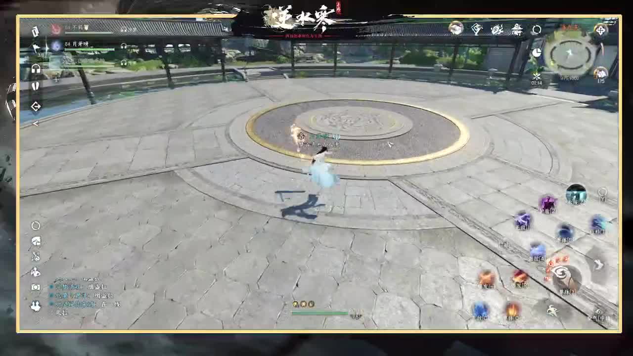 神相第一视角 第7段