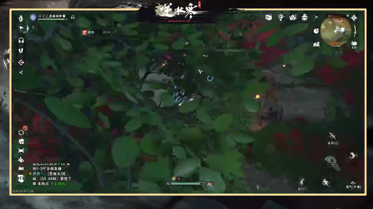 神相第一视角 第8段