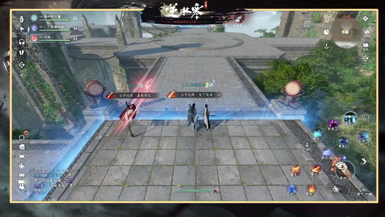 神相第一视角 第9段