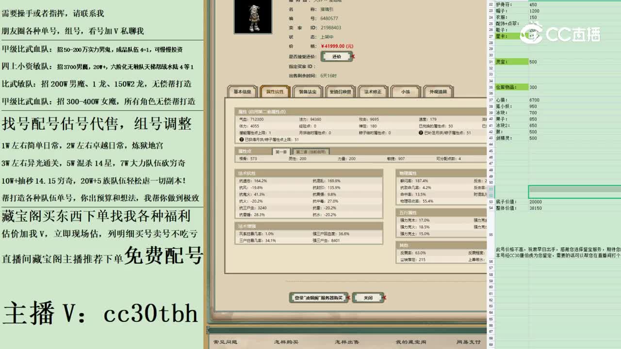 2023-05-05 15-57-59男鬼111