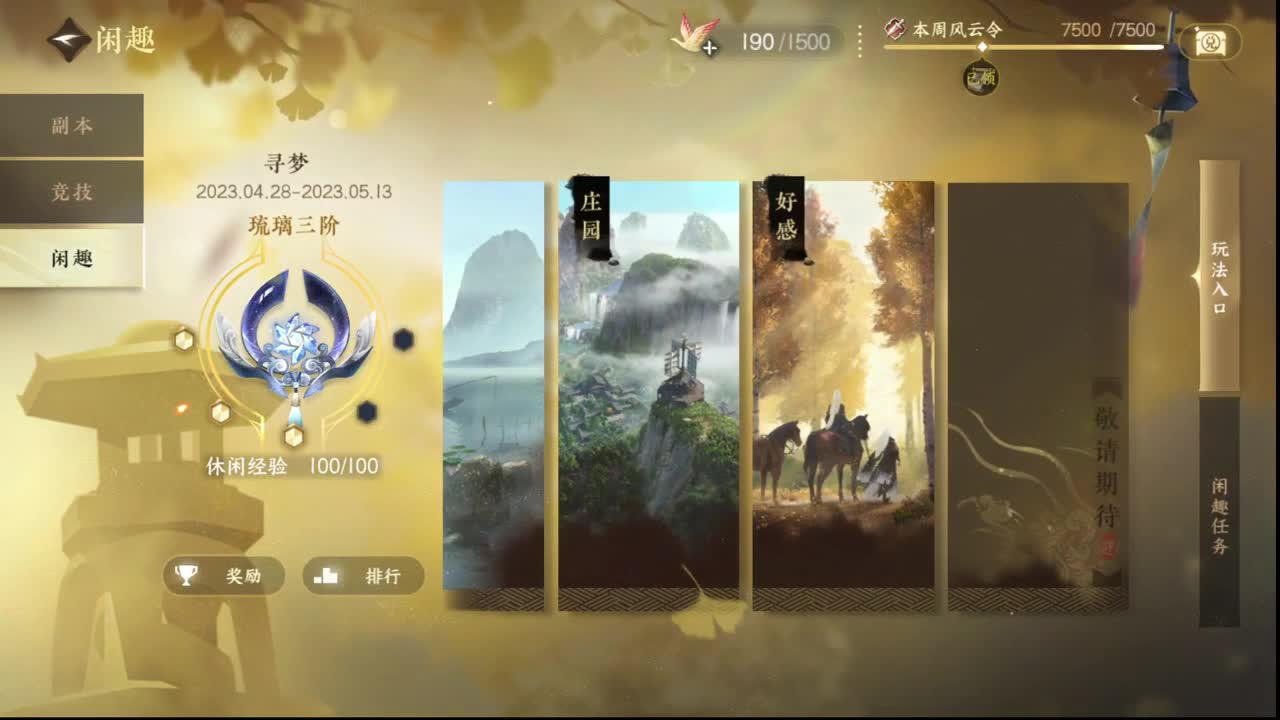 粉丝少 好下手 第1段
