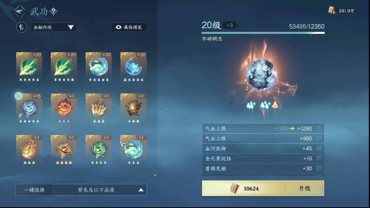 粉丝少 好下手 第2段