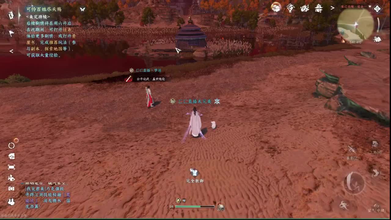 粉丝少 好下手 第3段