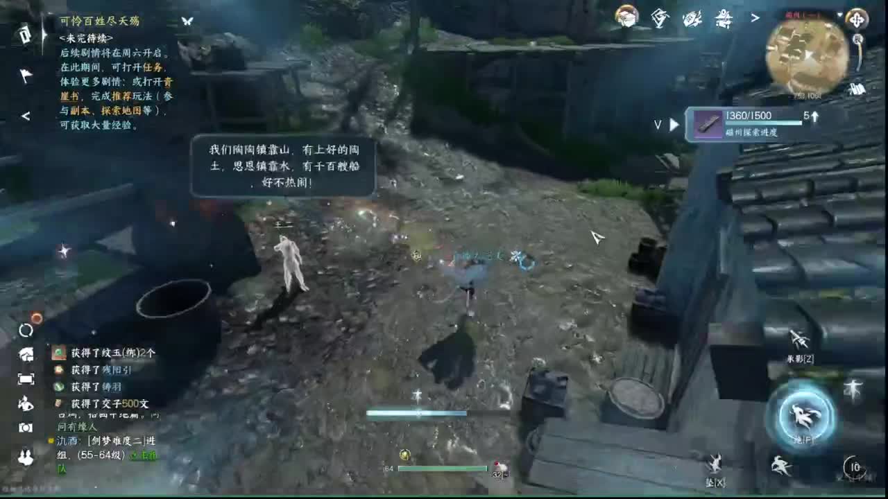 粉丝少 好下手 第5段
