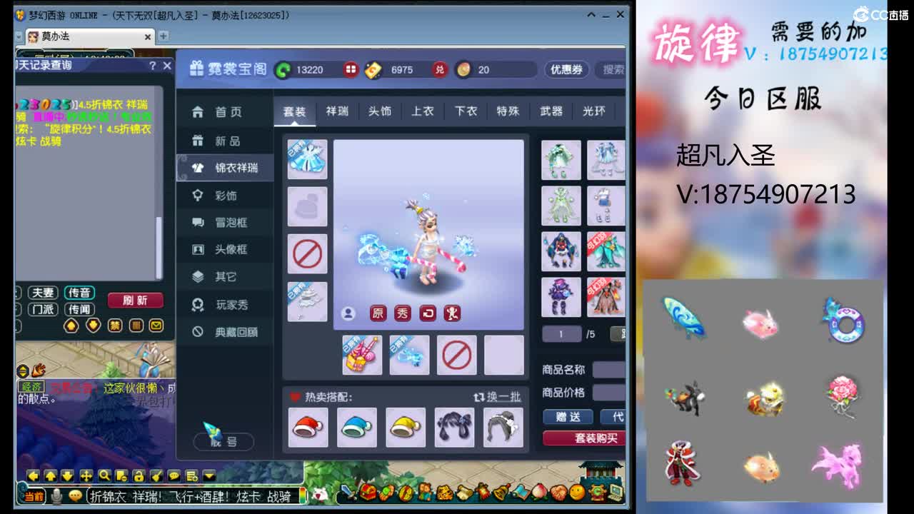 全服接帆板泳圈飞天猪猪神行小驴万物生长 第7段
