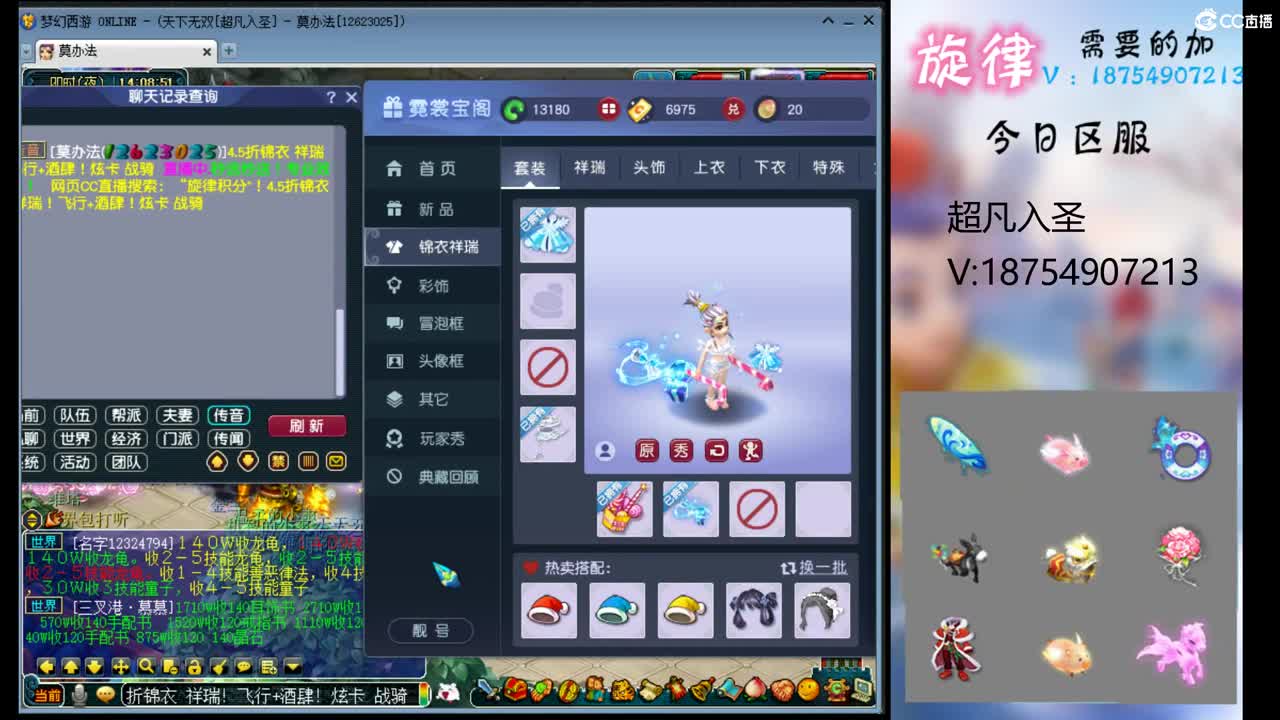 全服接帆板泳圈飞天猪猪神行小驴万物生长 第8段