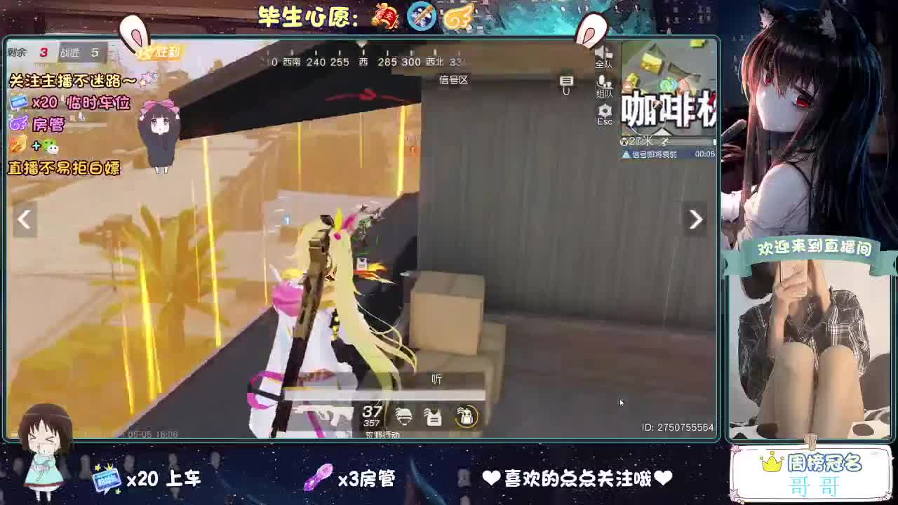 你说天长  我说递酒？