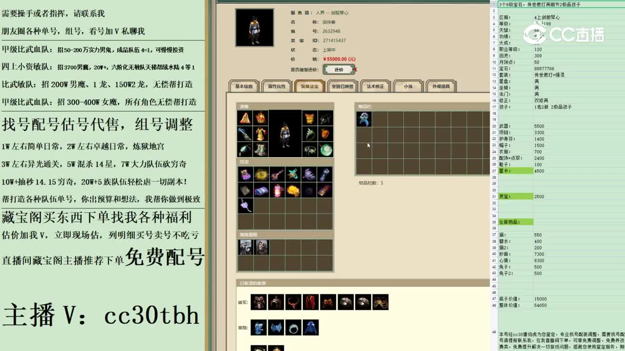 2023-05-05 16-19-09男人222