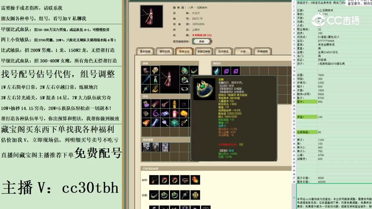 2023-05-05 16-30-30女龙