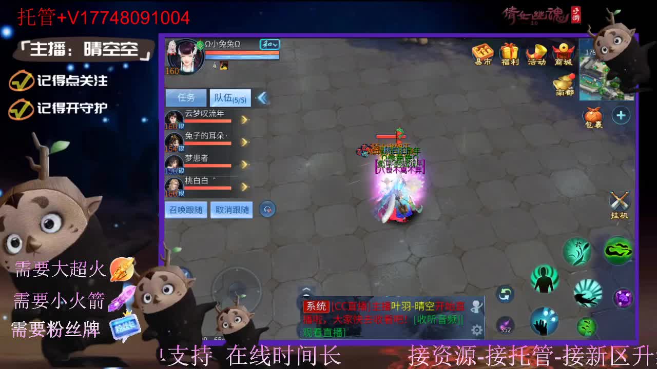 接托管资源-盛典求支持 第4段