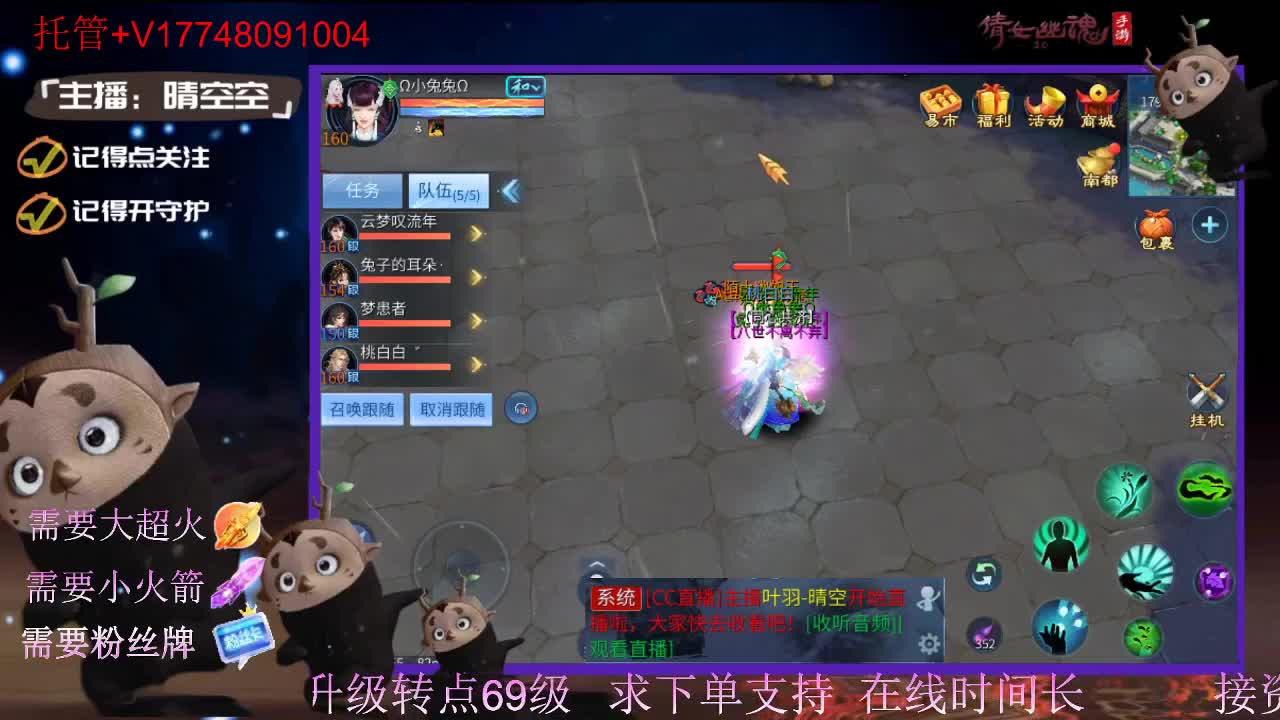 接托管资源-盛典求支持 第5段