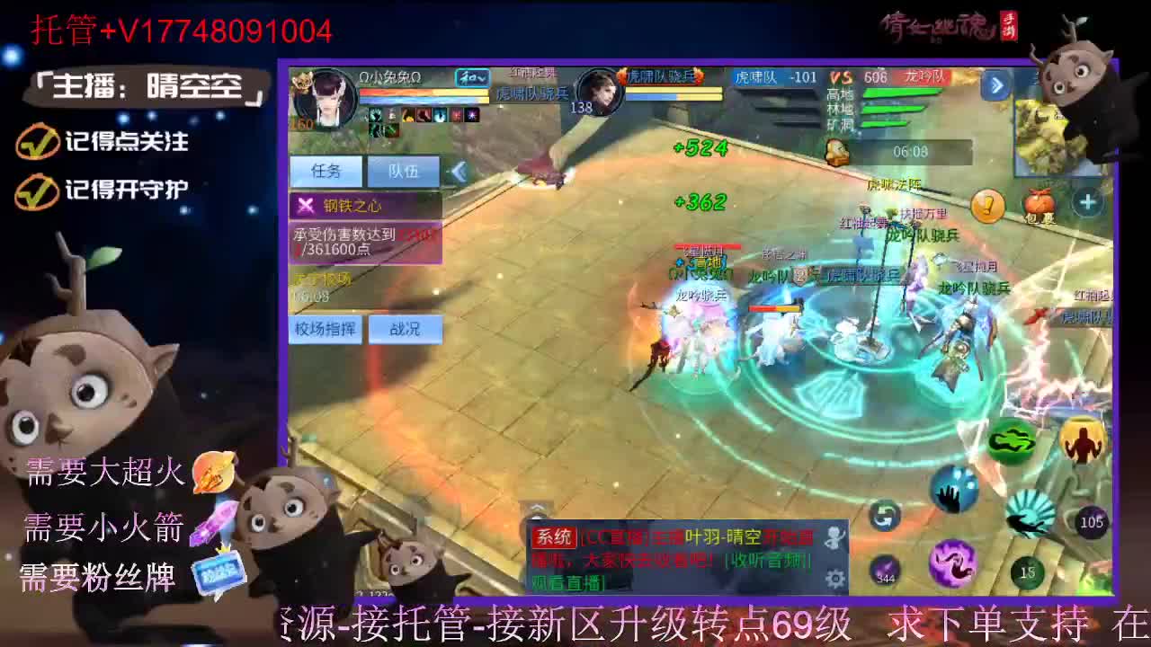 接托管资源-盛典求支持 第6段