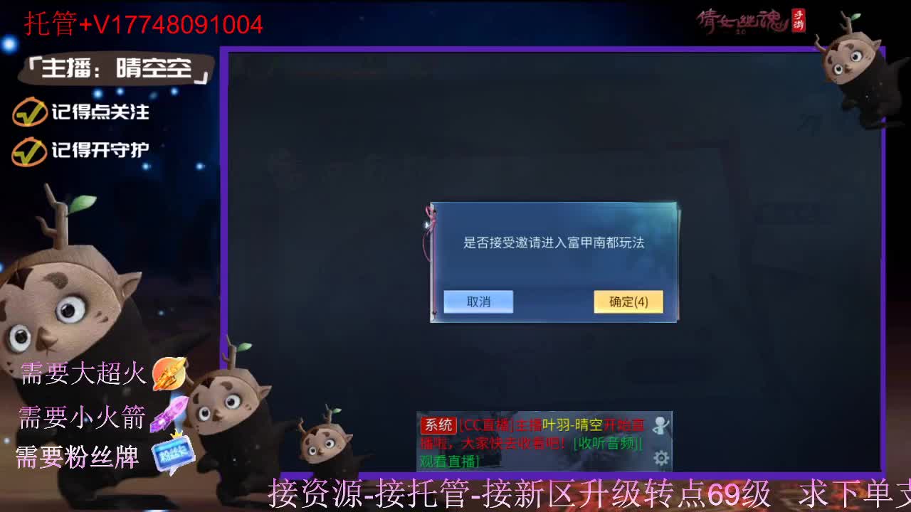 接托管资源-盛典求支持 第8段