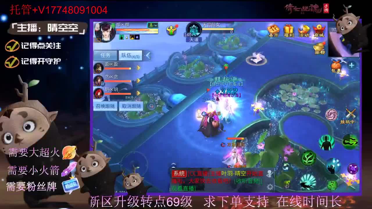 接托管资源-盛典求支持 第12段