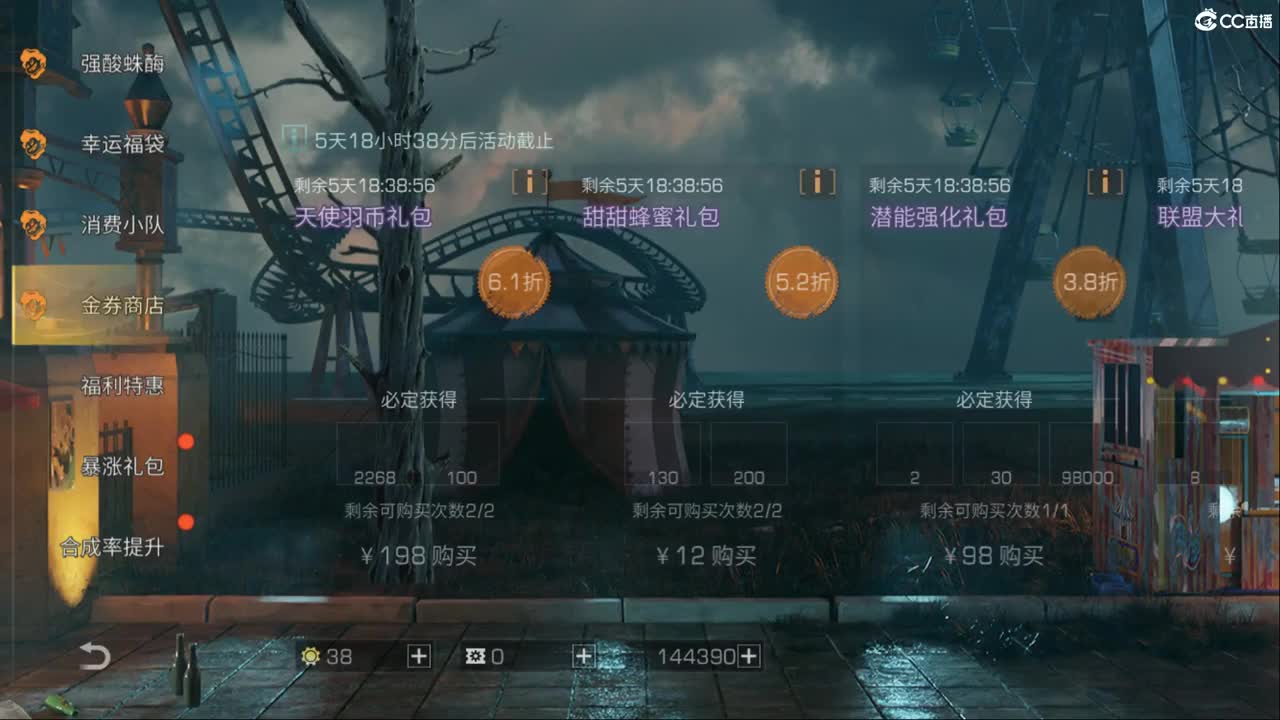 共创服内侧 第1段