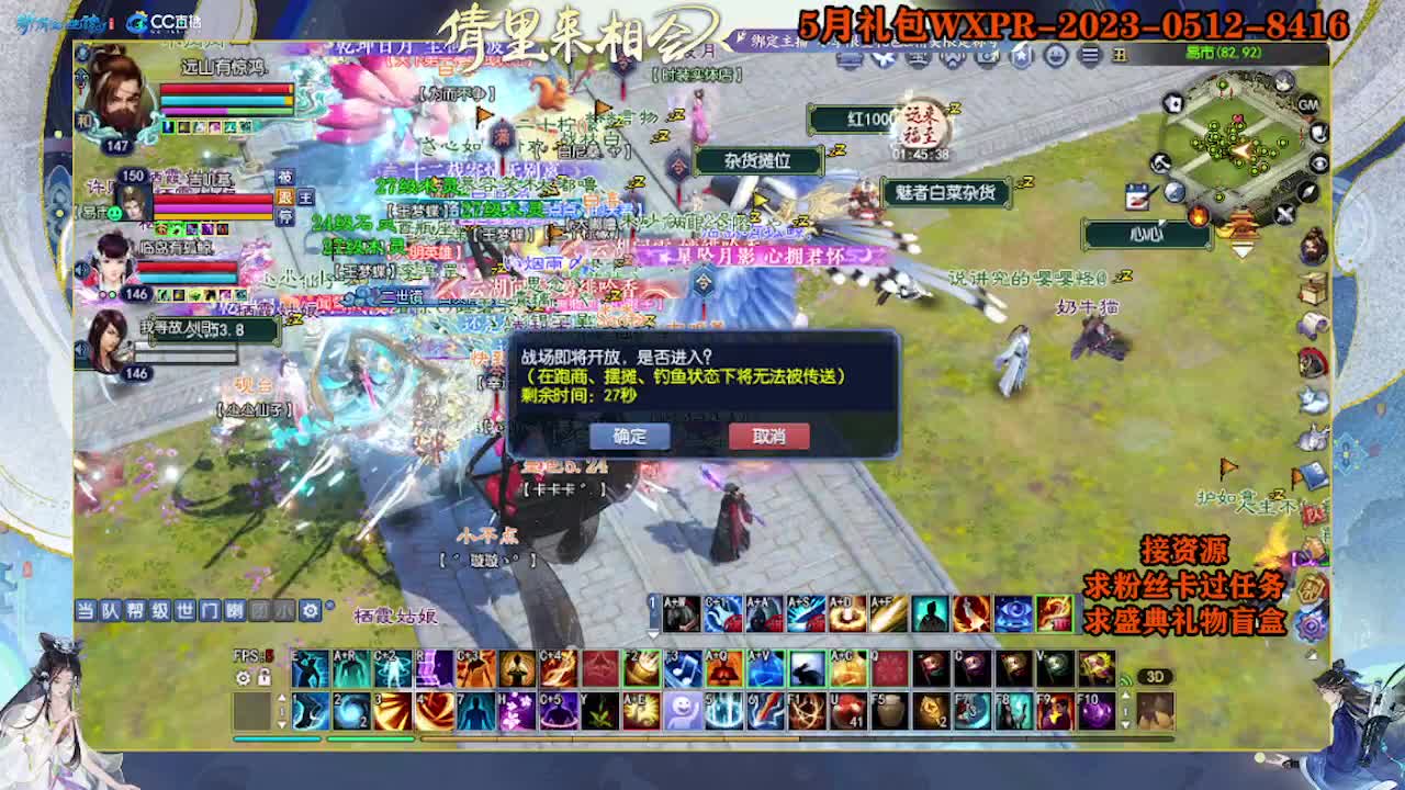 求粉丝卡~~ 第3段