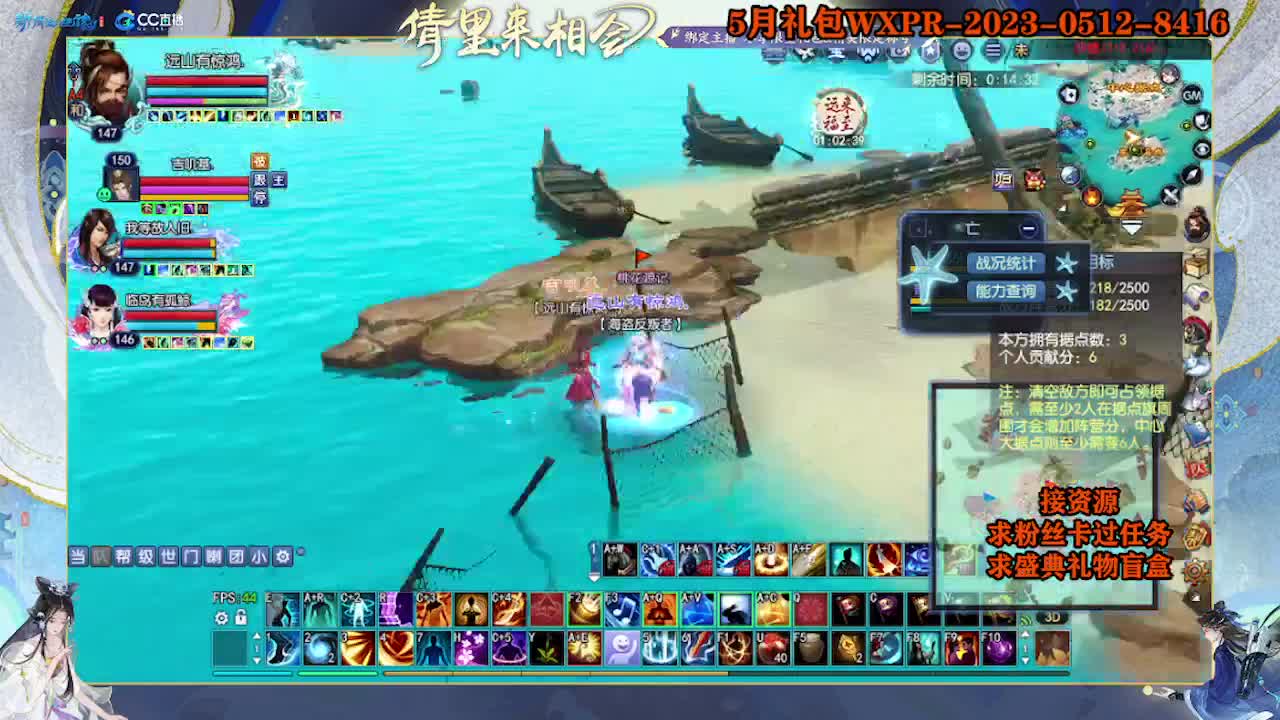 求粉丝卡~~ 第4段