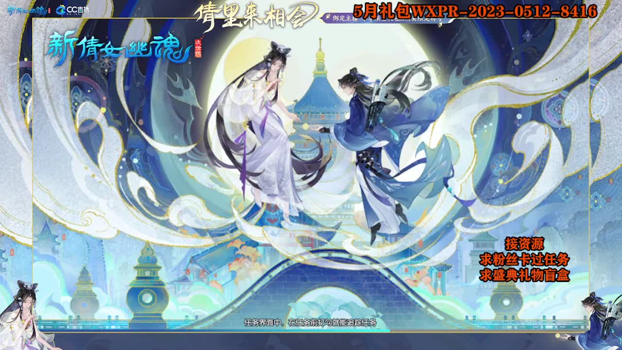 求粉丝卡~~ 第1段