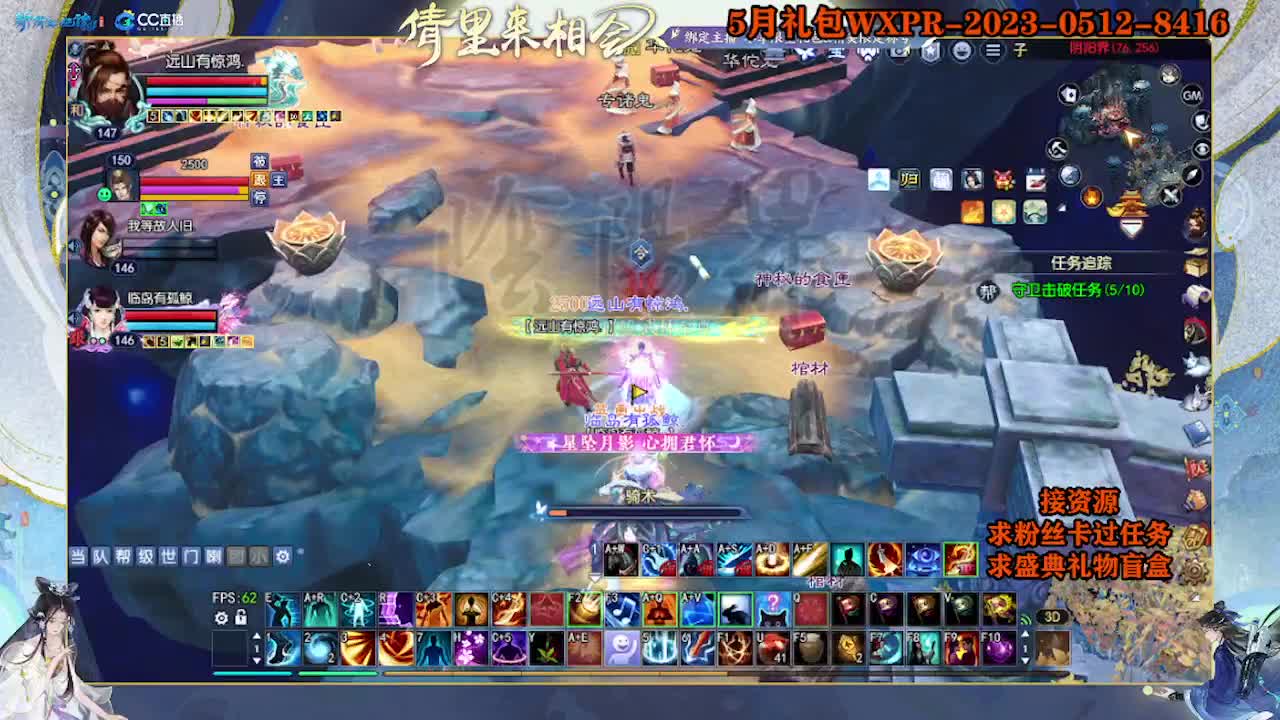 求粉丝卡~~ 第2段