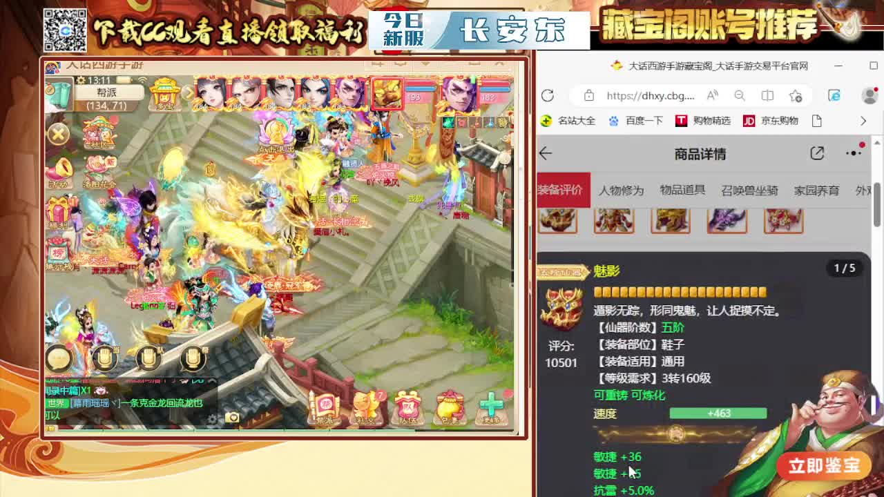接200 看号估号 第3段
